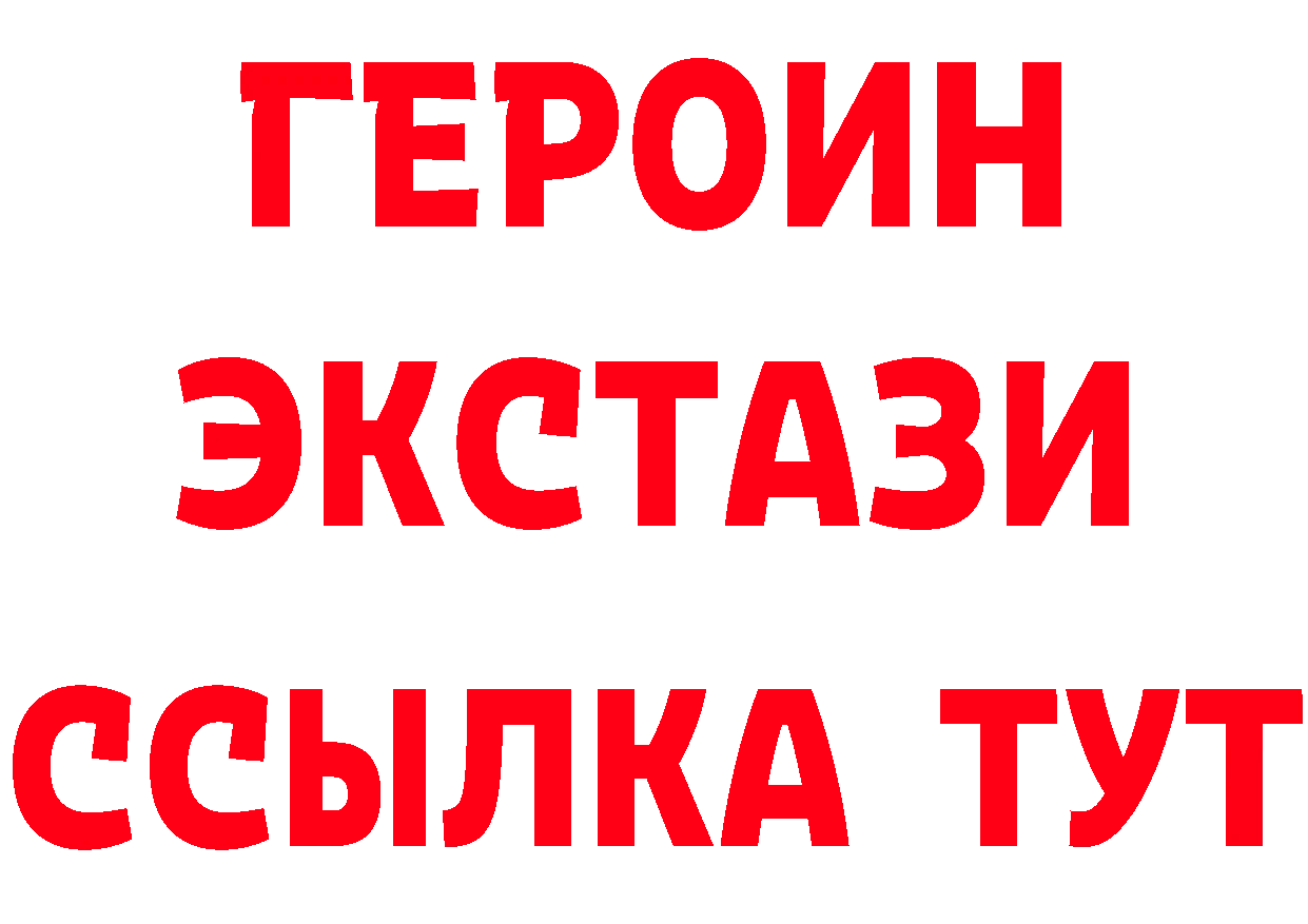 БУТИРАТ Butirat рабочий сайт площадка кракен Олёкминск